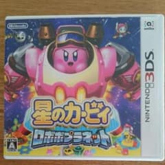 星のカービィ ロボボプラネットのサムネイル