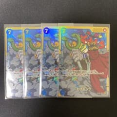 そげキング　シークレット　4枚セットのサムネイル