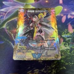 飛翔龍 5000VT 金トレジャー - メルカリ
