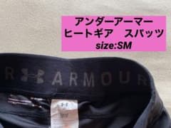 アンダーアーマー　ヒートギア　レディース  スパッツのサムネイル