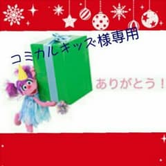 マウジーダッフルコートのサムネイル