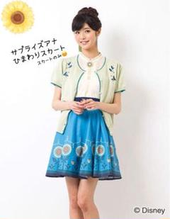 シークレットハニー エルサ スカート シークレットハニー⭐︎バースデーアナ☆エルサのサプライズ