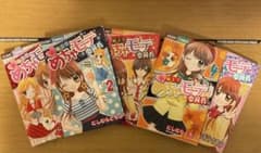 新極上!!めちゃモテ委員長 漫画 全巻セット にしむらともこのサムネイル