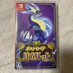 ポケットモンスター バイオレットのサムネイル