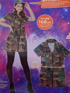 ハロウィン☆コスプレ☆迷彩柄ミニワンピースのサムネイル