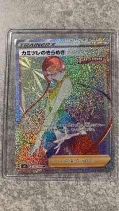 ポケカ カミツレのきらめきのサムネイル
