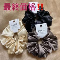 新品　未使用　シュシュ　3個セット　大きめ　サテン生地のサムネイル