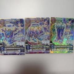 アイカツカード霧矢あおい クリスタルアクエリアスコーデのサムネイル