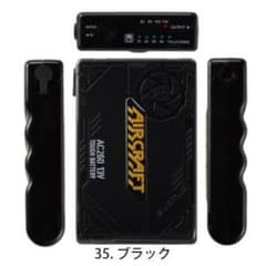 バートル 13V バッテリーのサムネイル
