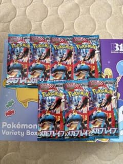 ポケモンカードゲーム 拡張パック メガブレイブ 7パックセット - メルカリ