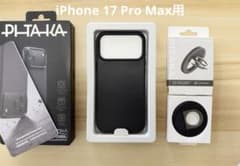 PITAKA iPhone17 Pro Max 用ケース＋スマホリングのサムネイル