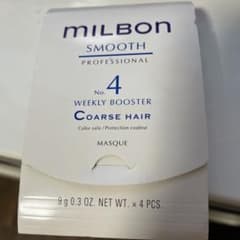 ミルボン　ヘアトリートメントのサムネイル