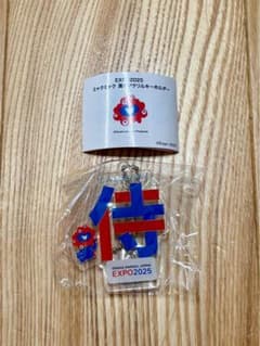 ミャクミャク 漢字アクリルキーホルダー　侍のサムネイル