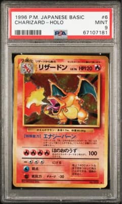 ポケカ エクバリーリエ 台湾版（繁体字中国語）psa10 | Shop at