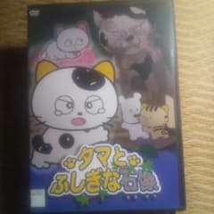 yu※i 様専用 レンタル落ち アニメDVDのサムネイル