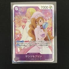 サンジ&プリン SR EB02-035のサムネイル