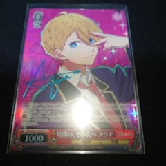 ヴァイスシュヴァルツ 推しの子 暗闇の、その先へ アクア SP - メルカリ