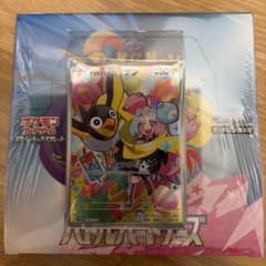 【BOX】 初版 バトルパートナーズ シュリンク付きプロモあり バトルパートナーズBOX シュリンク、プロモ付 - メルカリ