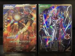 仮面ライダー　ガンバレジェンズ　LR オーマジオウ & ノクスのサムネイル