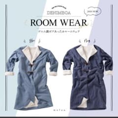 mofua　着る毛布　週末限定値下げのサムネイル