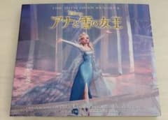 アナと雪の女王 2枚組サウンドトラックのサムネイル