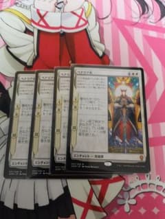 mtg ベナリア史　4枚セットのサムネイル