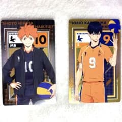 ハイキュー　まとめ売りのサムネイル