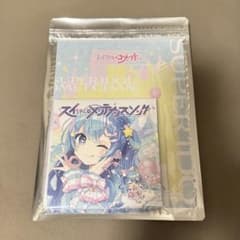 「スイちゃんのメンテナンスソング」スペシャルセットのサムネイル