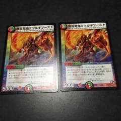 夢物語 様専用のサムネイル