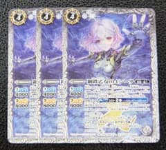 鋼鉄乙女014シータ　シークレット　プロモ　バトルスピリッツ 3枚セット】バトルスピリッツ プロモ ノーマル 鋼鉄乙女014シータ