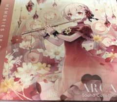 Arcaea CD MEMORIES OF SERENITYのサムネイル