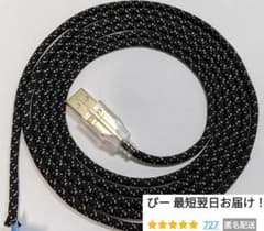 bkwh パラコード paracord マウス mouse