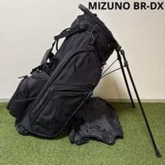 MIZUNO キャディバッグ BR-DX 10.5型 3kg 軽量 ブラック MIZUNO キャディバッグ BR-DX 10.5型 3kg 軽量 ブラック - メルカリ
