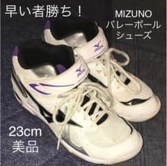 早い者勝ち☆MIZUNO バレーボール シューズ 23cm 美品♡ ミズノのサムネイル