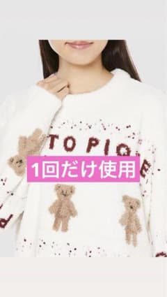ジェラートピケパジャマ《値下げしました！》のサムネイル