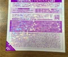 乃木坂46４枚セットのサムネイル