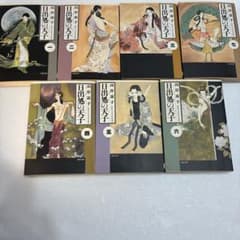 送料無料】日出処の天子 文庫版 全巻完結セット 山岸凉子 白泉社