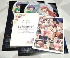 アニメジャパン2023 トニカクカワイイ フライヤー ポストカード 2枚ずつのサムネイル
