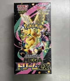 【ポケセン産】ポケカ MEGAドリームex 1BOX 未開封 シュリンク付き ポケカ メガドリームex ボックス シュリンク付き 未開封品 【公式通販】