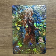 スーパードラゴンボールヒーローズ 孫悟空 BM11-SEC3 - メルカリ