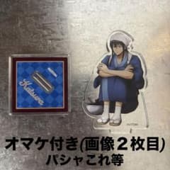 銀魂 桂小太郎 バレンタイン アクリルスタンド (オマケ付き)