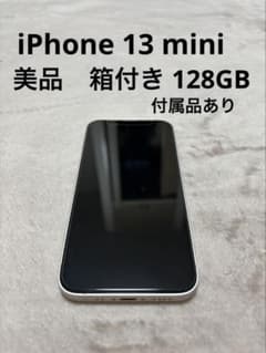 iPhone13mini - メルカリ