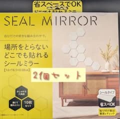 シールミラー 2個セット（合計20枚）貼るだけ簡単 コンパクト 壁掛けミラーのサムネイル