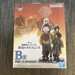 三日月＆オルガ フィギュア 鉄血のオルフェンズ 1番くじ B賞 - メルカリ