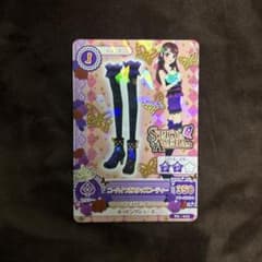 アイカツカード ニーハイつきスタッズブーティーのサムネイル