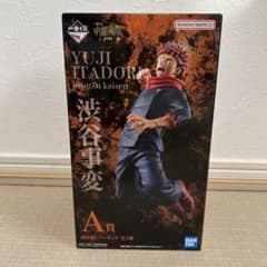 呪術廻戦　一番くじ　A賞虎杖悠仁　フィギュアのサムネイル