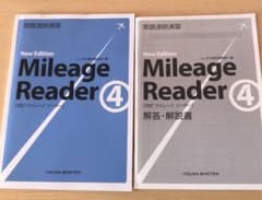 Mileage Reader 4のサムネイル