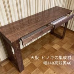 机 テーブル カウンター 幅180cm 天板ヒノキの集成材 机 テーブル カウンター 幅140cm ヒノキの集成材 - メルカリ