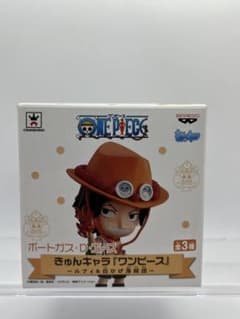 きゅんキャラ『ワンピース』ルフィ&白ひげ海賊団　ポートガス・D・エース新品未開封のサムネイル
