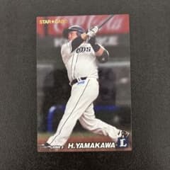プロ野球チップス2022 第2弾 山川穂高 スターカード - メルカリ